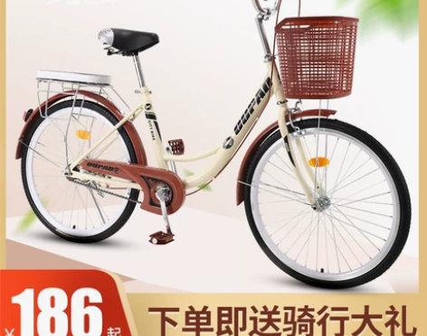 全新女士自行车， 感兴趣的话点“我想要”和...