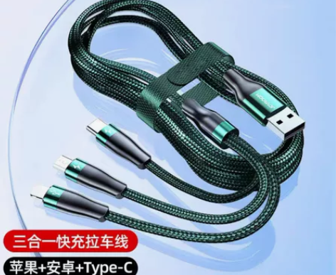 6A数据线三合一充电线超级快充一拖三适用手...