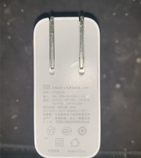 小米45w充电头 盒子丢了，配套的线也找不...