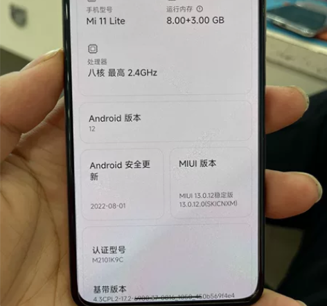 小米11青春顶配8+3+256粉色，纯原，...