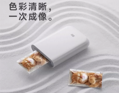 小米口袋照片打印机无线蓝牙小型家用无墨迷你...