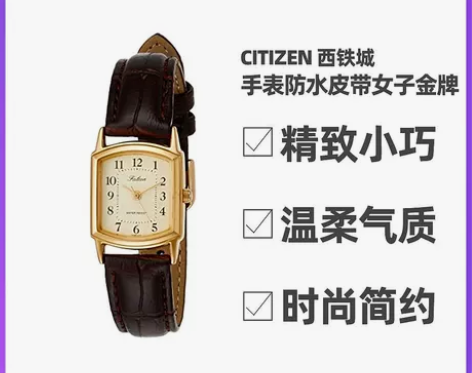 日本直邮CITIZEN Q＆Q手表女士防水...