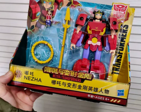 全网最低 孩之宝正品变形金刚/哪吒与变形金...