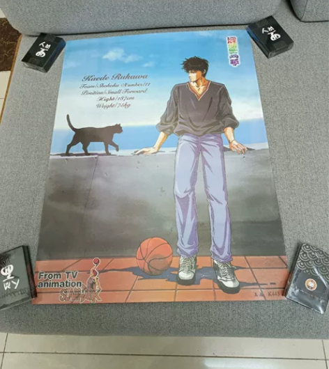 灌篮高手海报（早期覆膜） 品相好内容完整新...