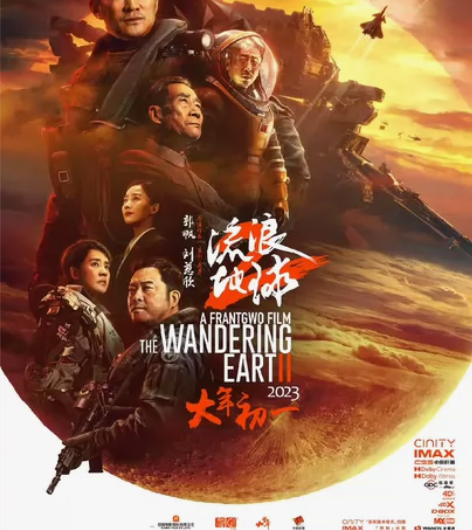 万达影城万达寰映影院万达电影票25起 阿凡...