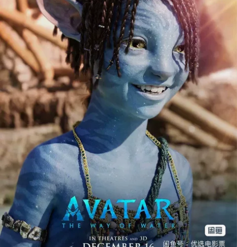 阿凡达2:水之道 IMAX3D 万达、CG...