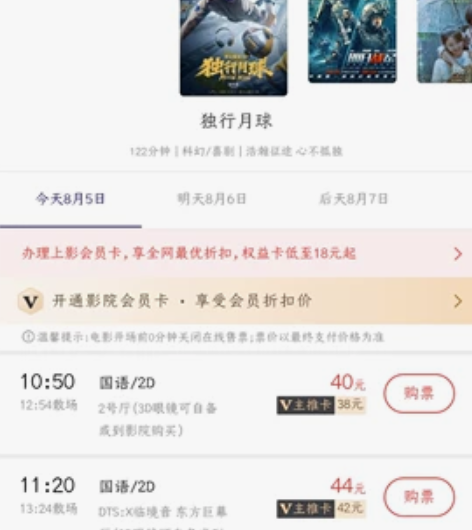 万福生活广场上影影城电影票 感兴趣的话点“...