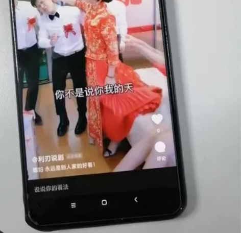 小米手机Redmi Note9，全网通。用...