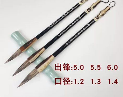 毛笔【精品石獾书画一套】拍1得3支毛笔 感...
