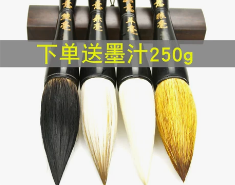 大毛笔对联春联大号斗笔自写福字专用笔书法专...