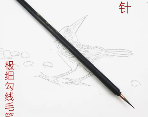 超细勾线笔纯紫毫松针工笔绘画专用毛笔白描