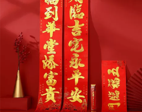 新年手写春联定制古法金墨黑墨对联门贴名家手...