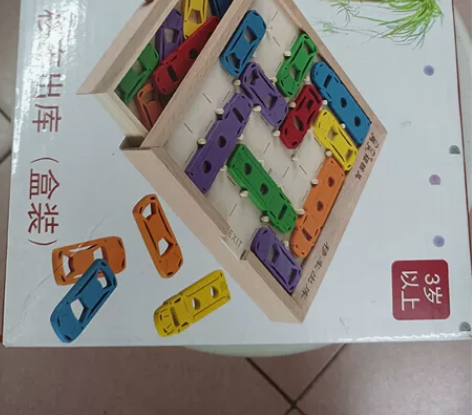 益智玩具 移车出库 几乎全新 小孩玩不了 ...