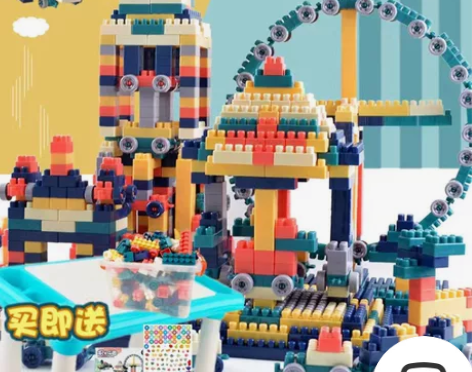 【216颗粒】创意益智百变颗粒造型拼搭莫兰...