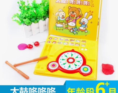 包邮台湾趣威幼儿早教益智有声书玩具儿童学习...