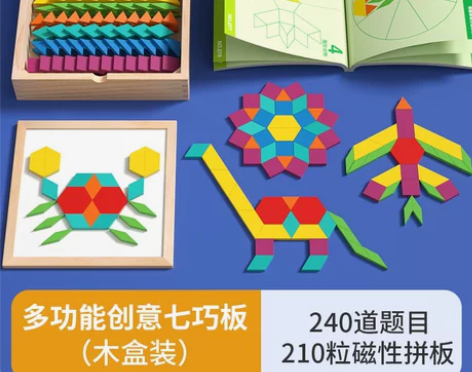 儿童益智力玩具幼儿思维小女孩子男童宝宝三岁...