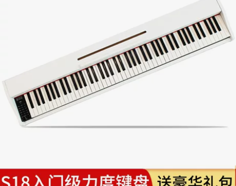 便携式电钢琴88键重锤木质家用幼师初学专业...