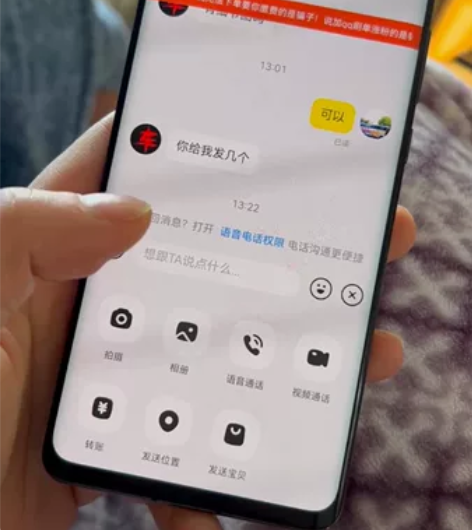 华为手机p30p 8+256 自用后壳...