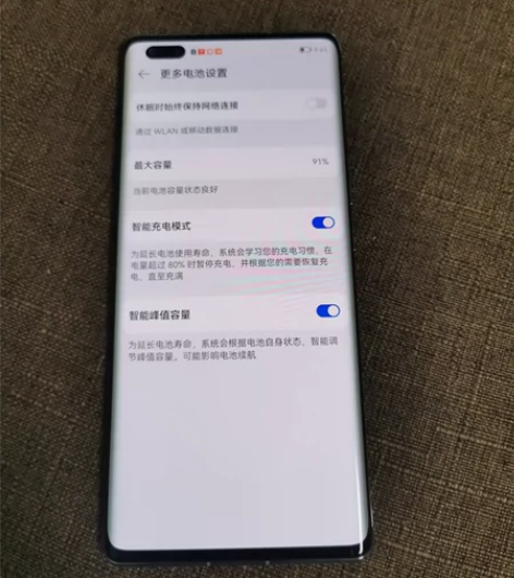 9新 华为nova8pro 8+128G ...