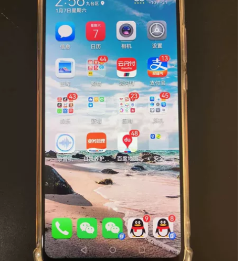 HUAWEI nova3 6+128G,自...