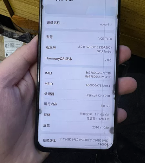 华为nova4 内爆 功能正常 无拆修 8...
