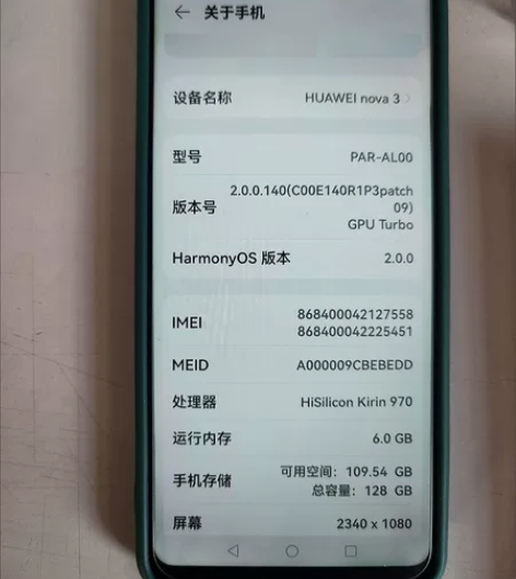 自用款华为nova3，用不到了成色很好 感...
