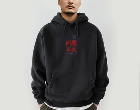 卫衣男连帽秋冬重磅380克纯棉创意趣味文字...