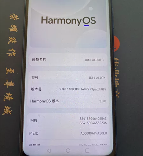 华为畅享9plus手机，具体啥型号上面有，...