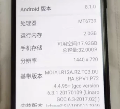 华为畅享8e,大听筒音量,操作方便,拍照清...
