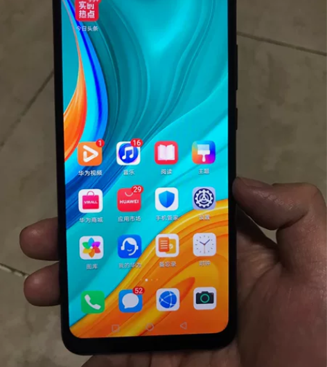 自用备用机（八核4G | 128G）华为畅...