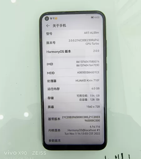 华为畅享10A 4+128 功能全好使用正常