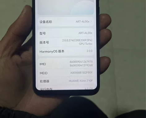 华为畅享10 4+64g内存，功能一切正常...