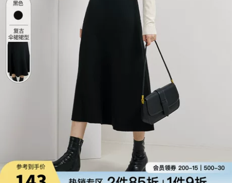 拉夏贝尔复古半身裙女冬季新款中长款黑色a字...