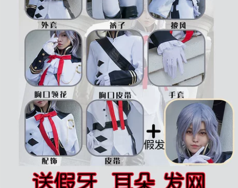 【暖春战疫】猫老师费娘费里德巴特利COS服...