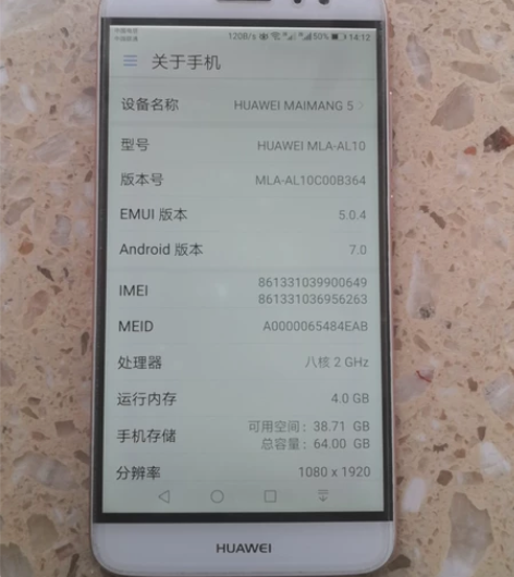 华为麦芒5，九五新，4G十64G，所有功能...