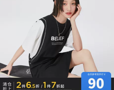 森马连衣裙女黑白拼接卫衣裙运动风2022夏...