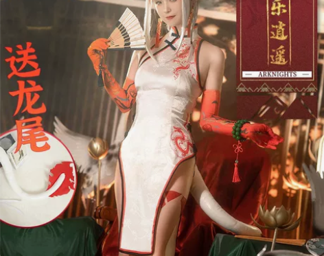 次元依 明日方舟 年 乐逍遥 cos◇急出...