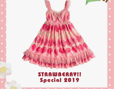 榛果可可花束 草莓SP2019 lolit...