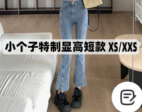 145矮小个子150女2022夏季牛仔裤新...