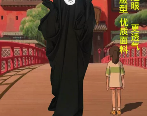 万圣节千与千寻cos无脸男cosplay服...