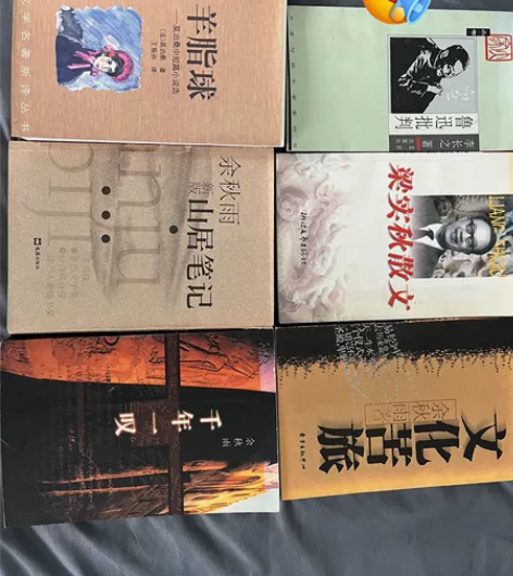 便宜出售，小时候看的散文书一类，有兴趣可以...