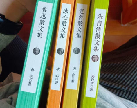 4本散文,全新一本30,有小礼物送 感兴趣...