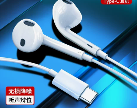 适用华为honor/荣耀70pro＋手机耳...