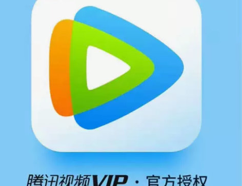 慢充 充值QQ 腾讯视频周卡会员7天官方直...