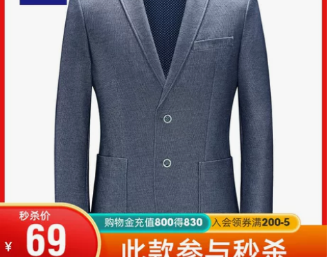 【惠】罗蒙男士商务工装西服2022春季新款...