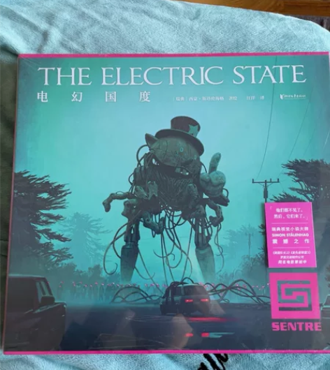 全新未拆电幻国度科幻小说 感兴趣的话点“我...