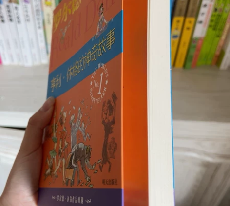 正版 查理和巧克力工厂 罗尔德达尔作品必读...