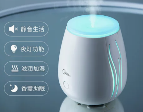 美的香薰灯香薰机精油灯专用家用静音香薰加湿...