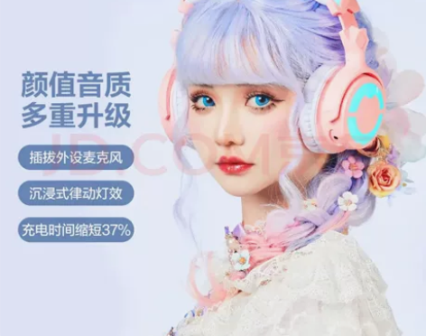 ??妖舞 猫耳耳机4 真无线蓝牙耳机 头戴...