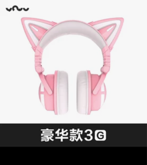 妖舞猫耳耳机3g头戴式蓝牙电脑可爱少女游戏...